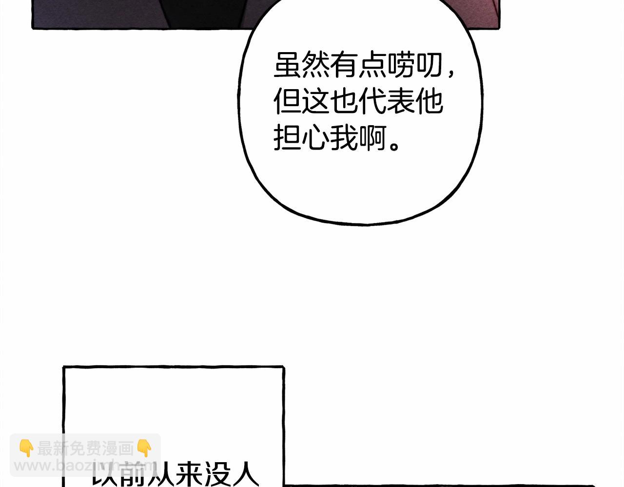 第46话 生气了104