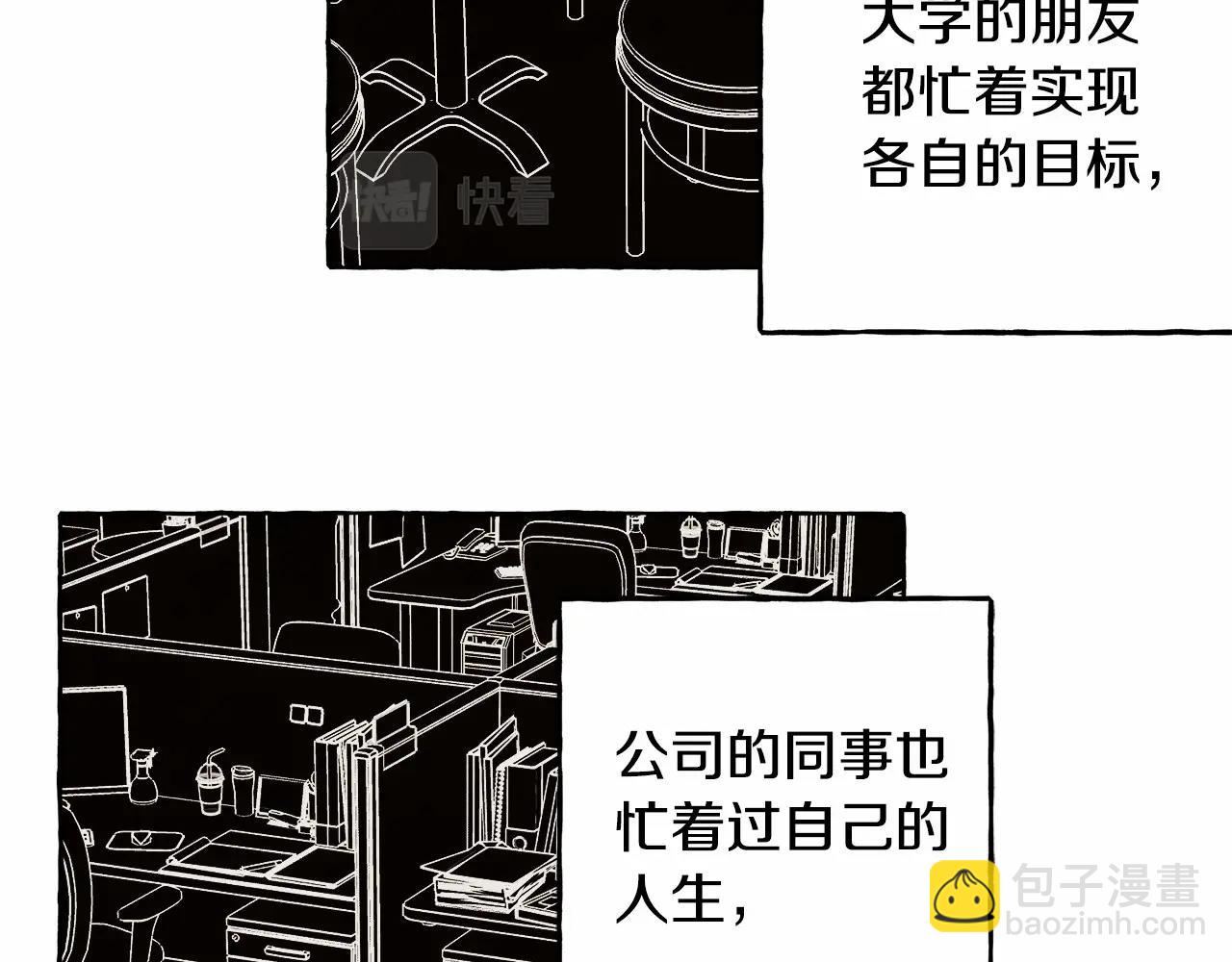 第46话 生气了106