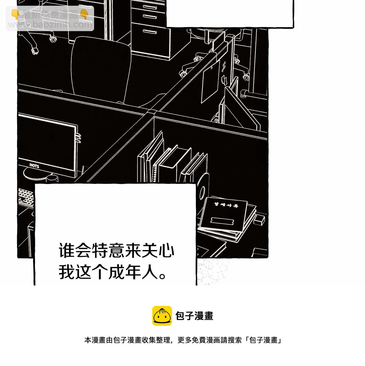 第46话 生气了107