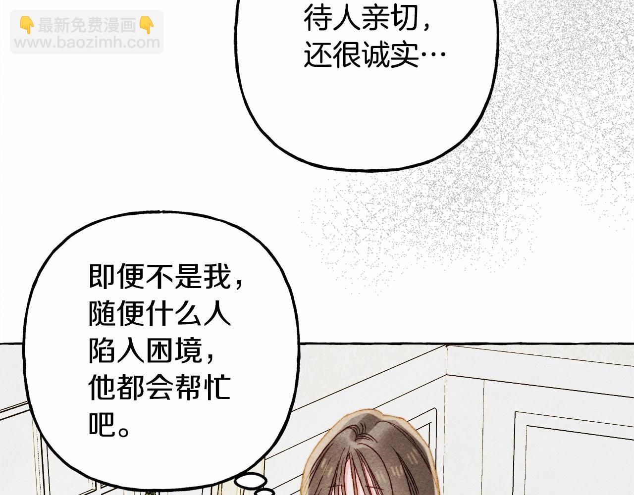 第46话 生气了109