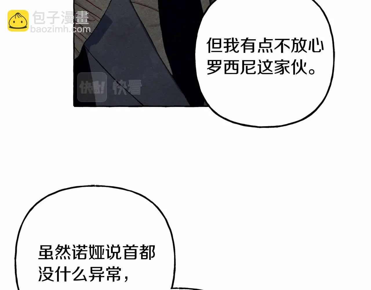 第46话 生气了11