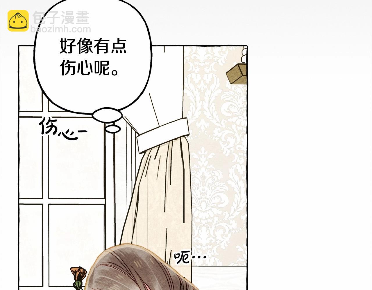 第46话 生气了119
