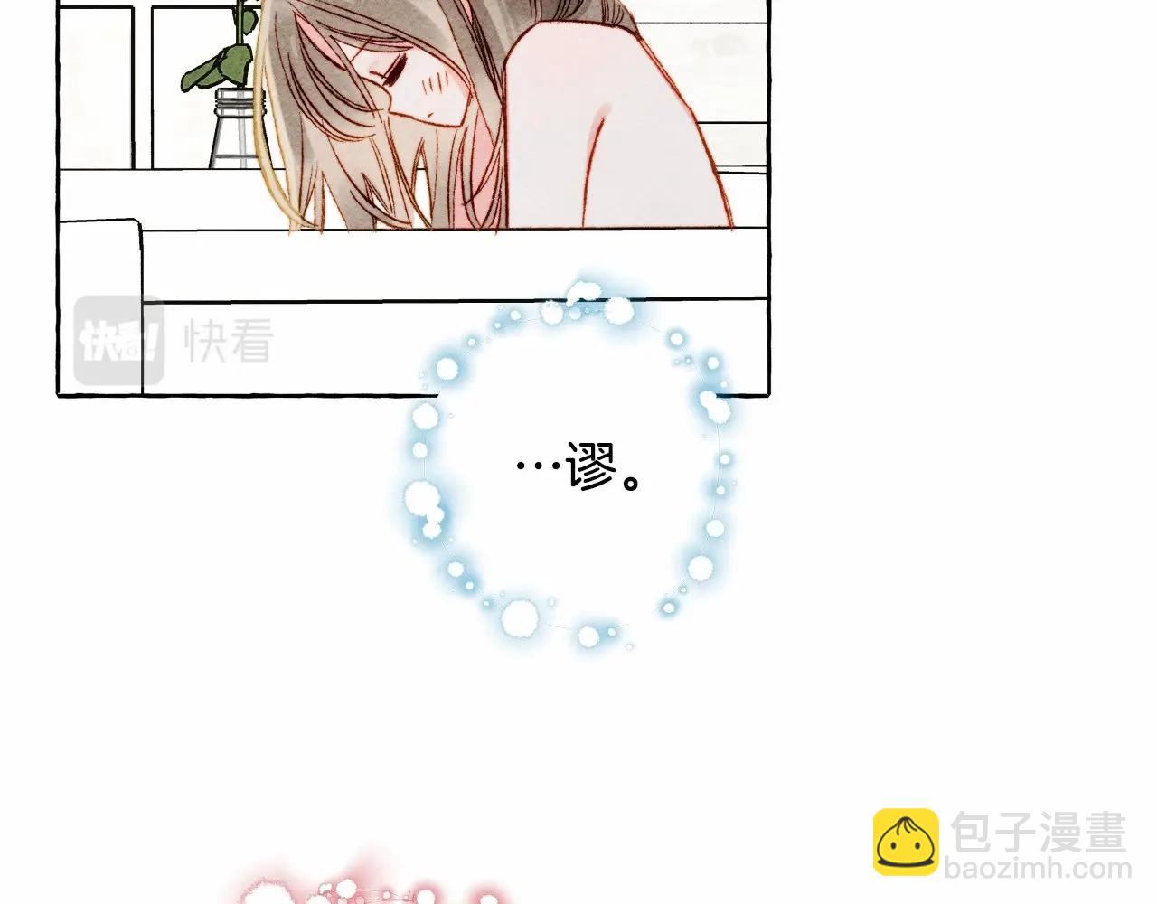 第46话 生气了120