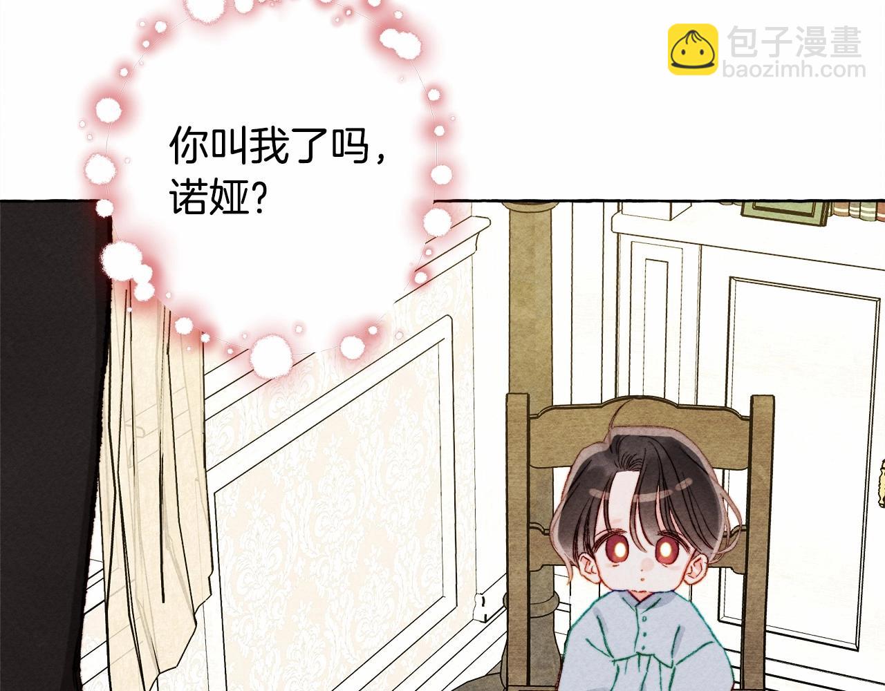 第46话 生气了121