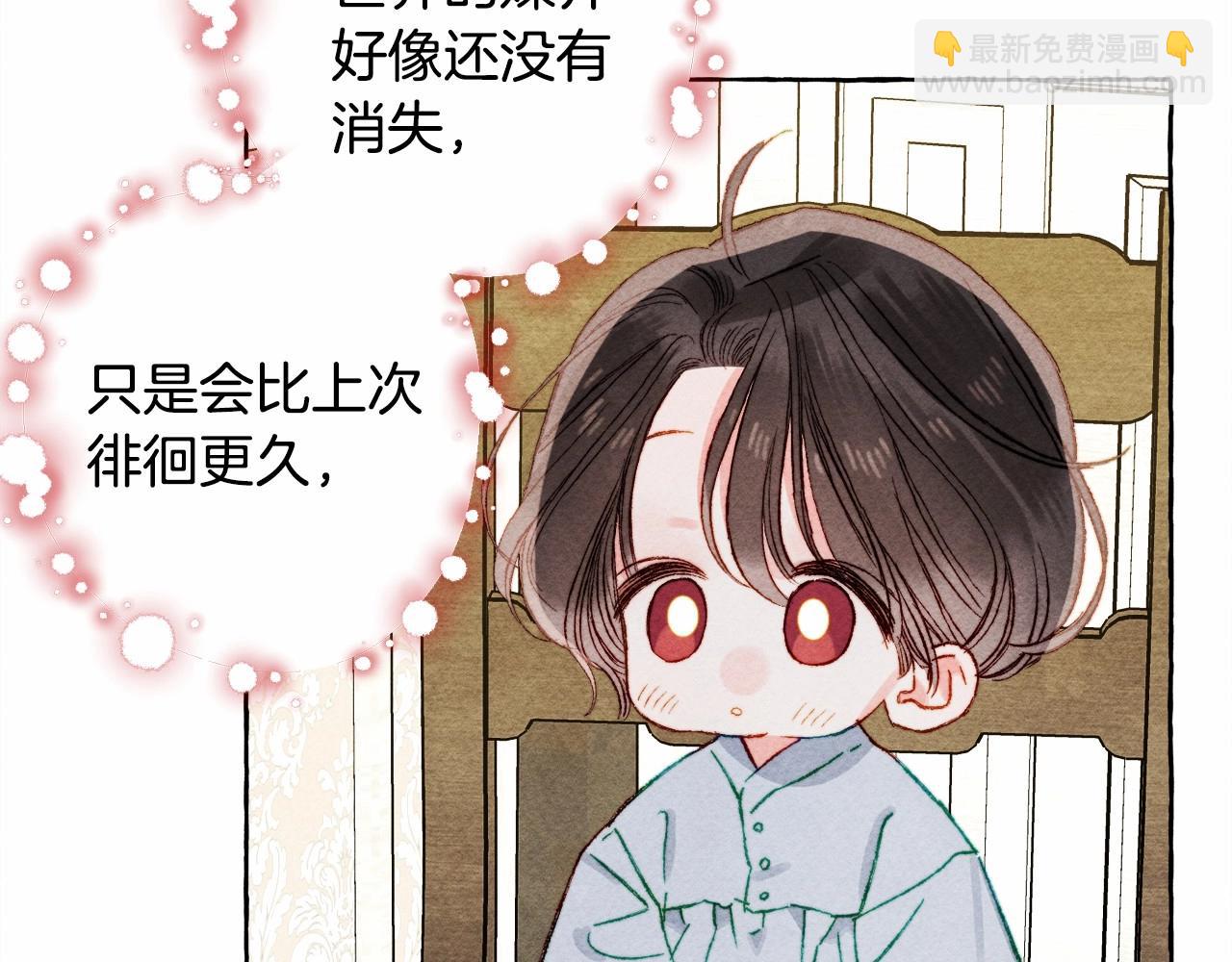 第46话 生气了123