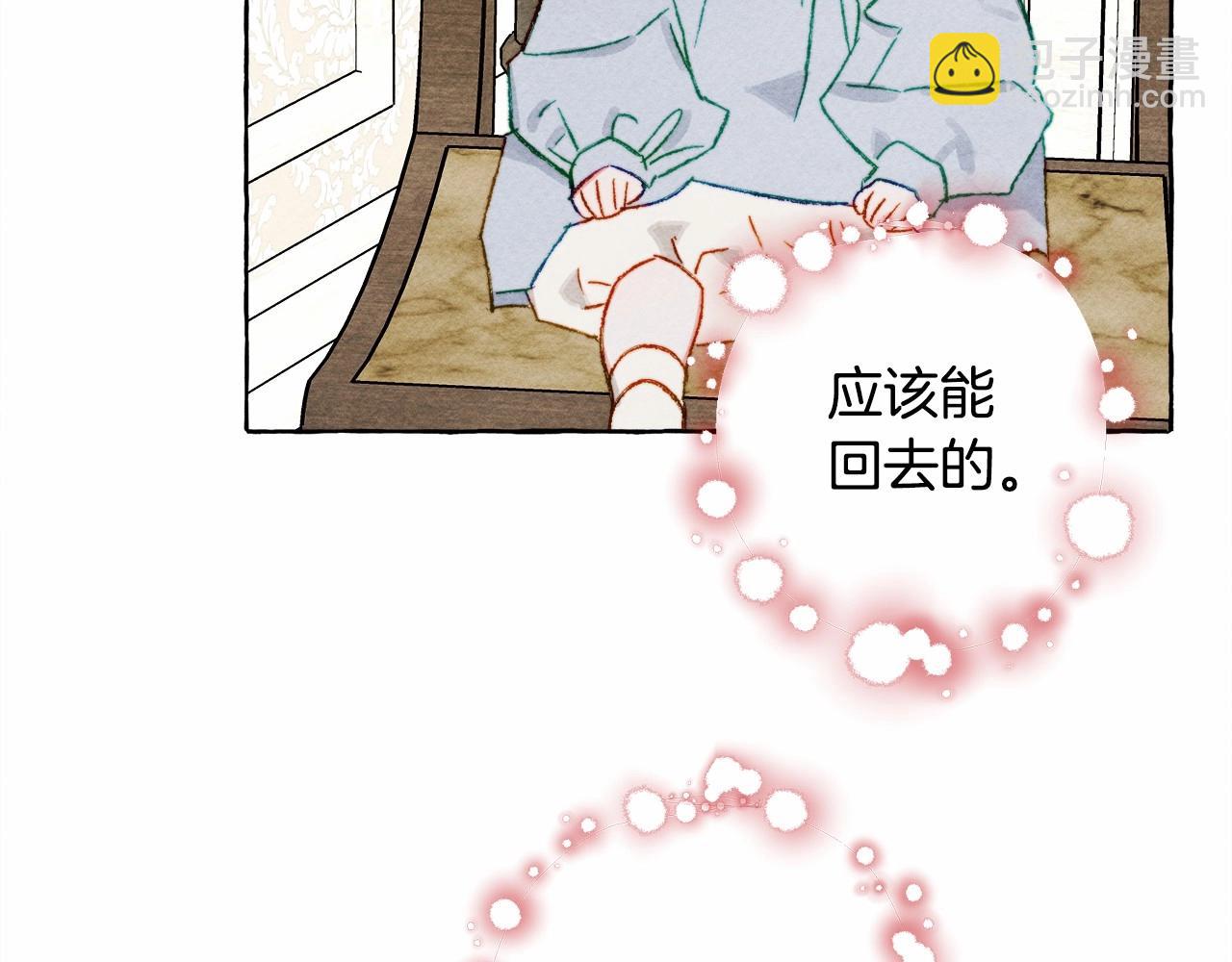 第46话 生气了124