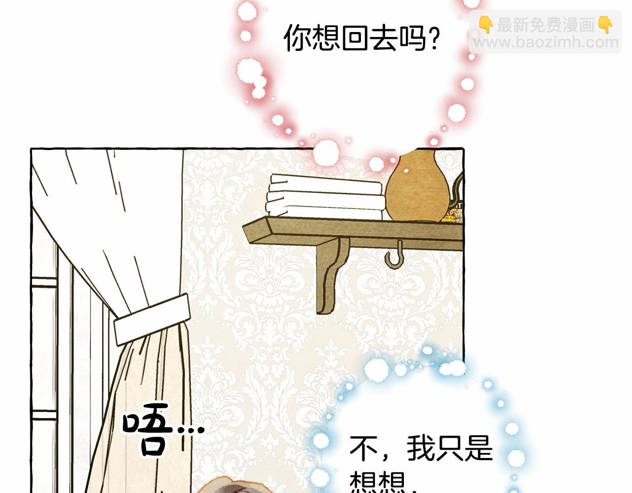 第46话 生气了125