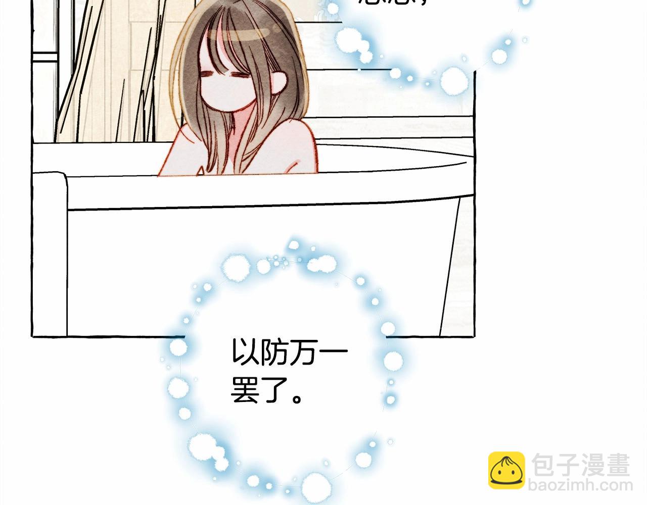 第46话 生气了126