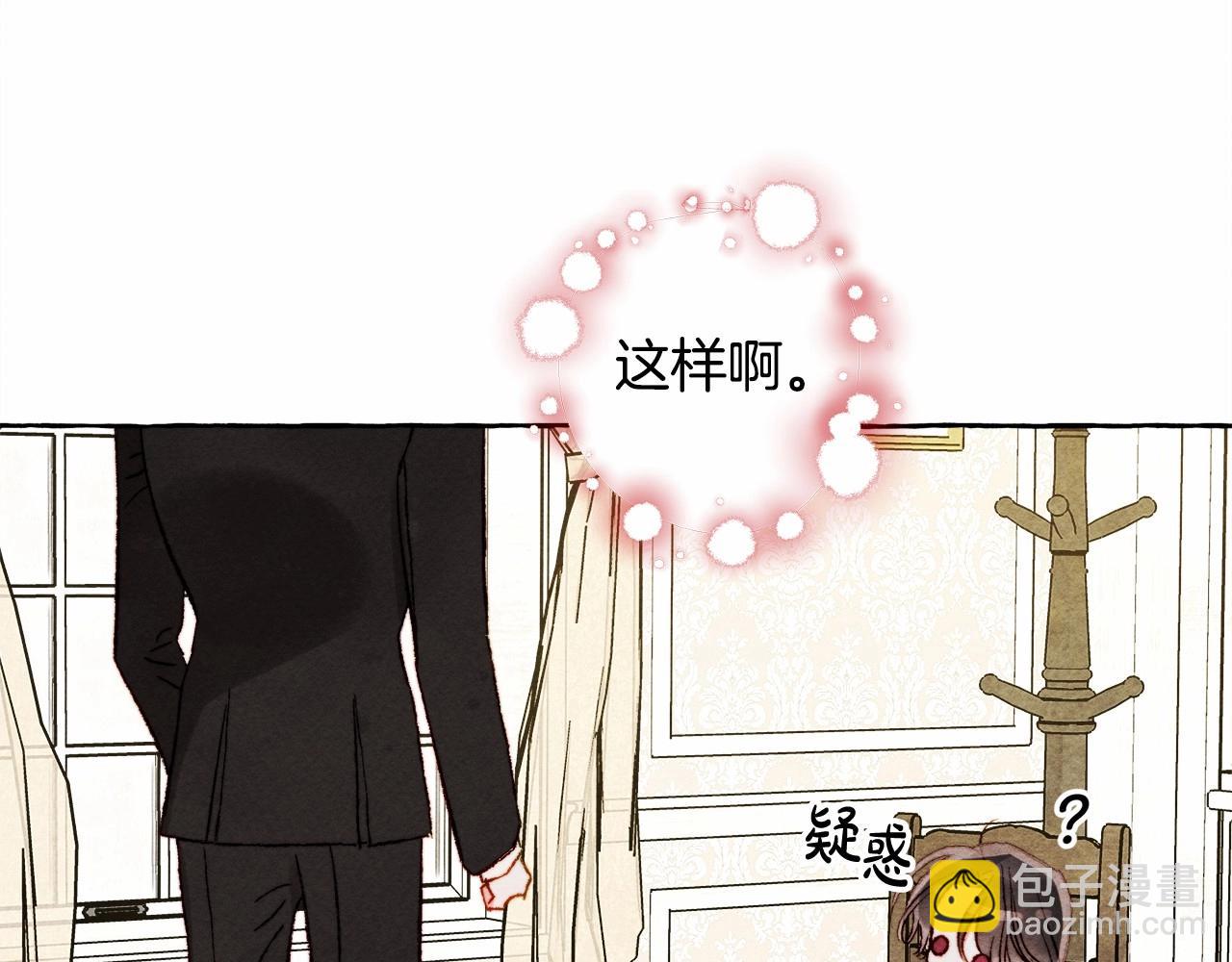 第46话 生气了128