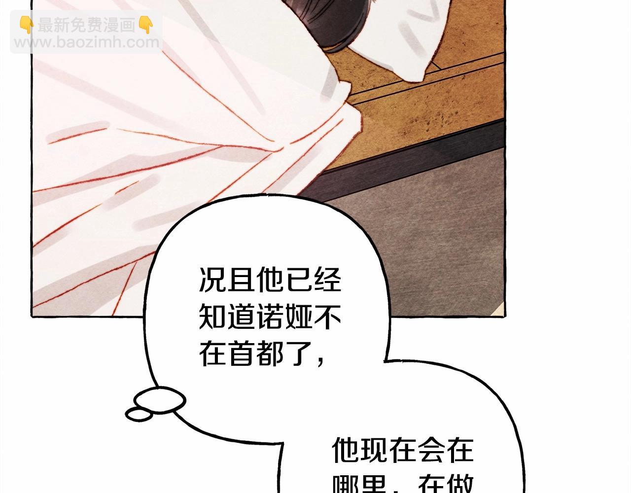 第46话 生气了13