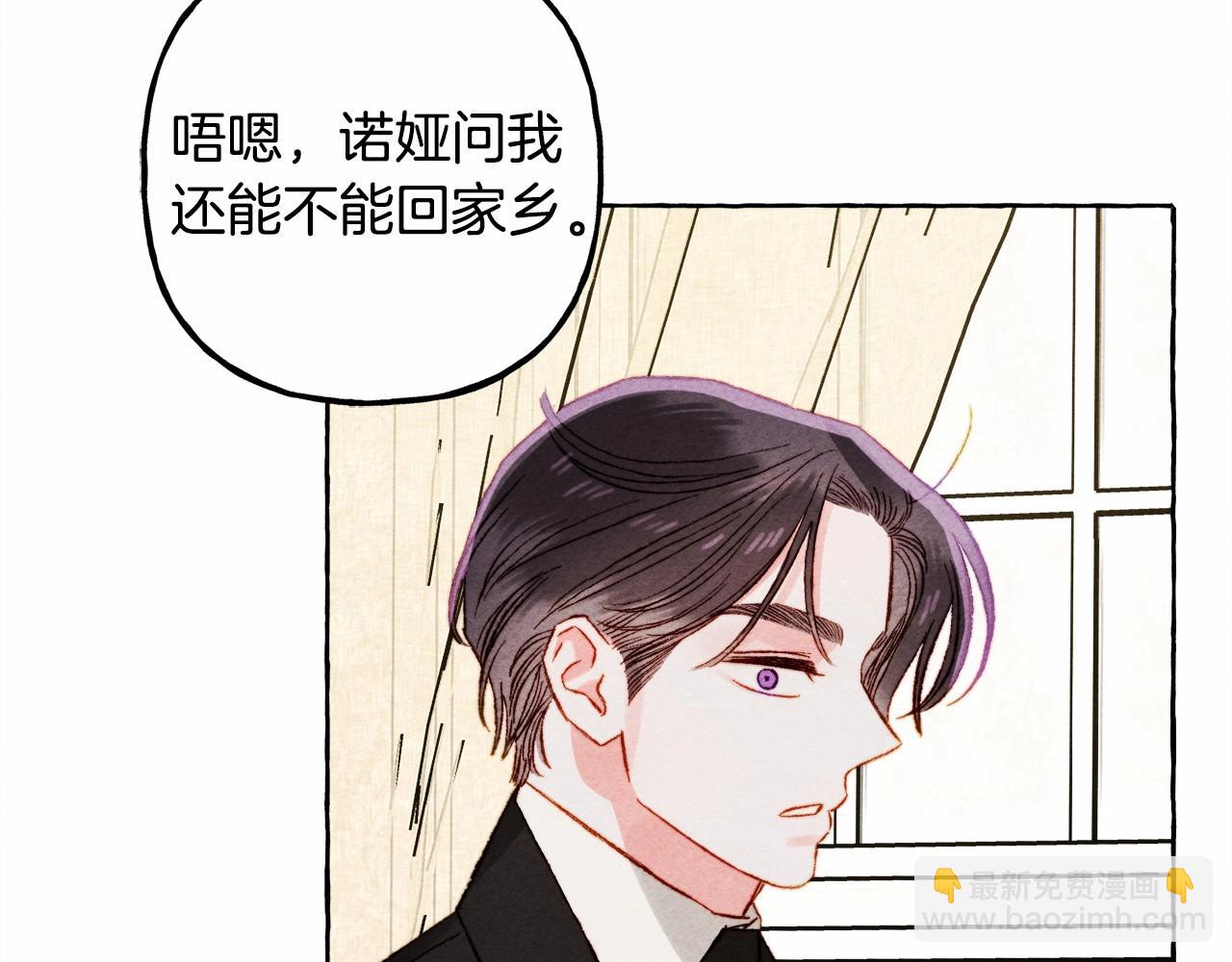 第46话 生气了130