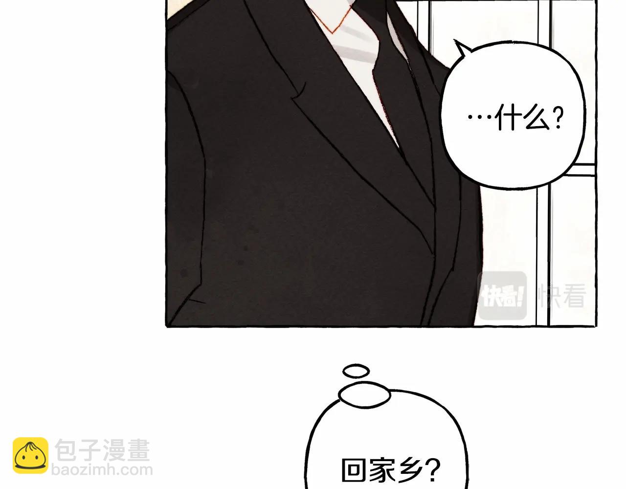 第46话 生气了131