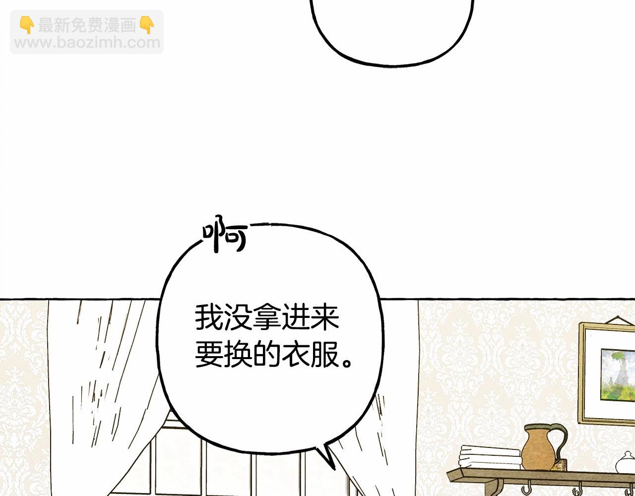 第46话 生气了132