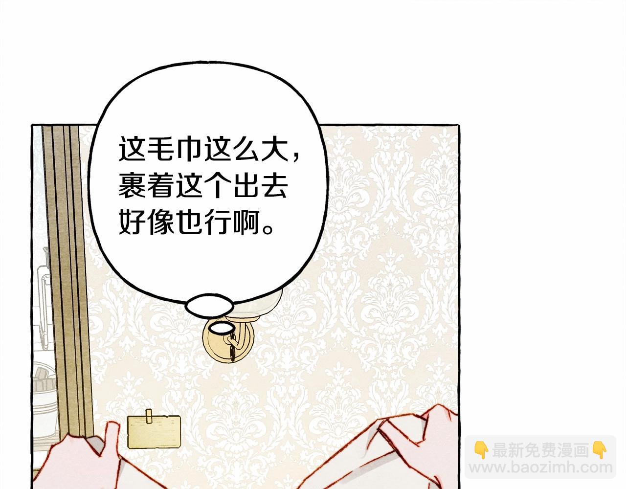第46话 生气了134