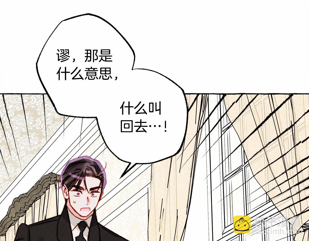 第46话 生气了136