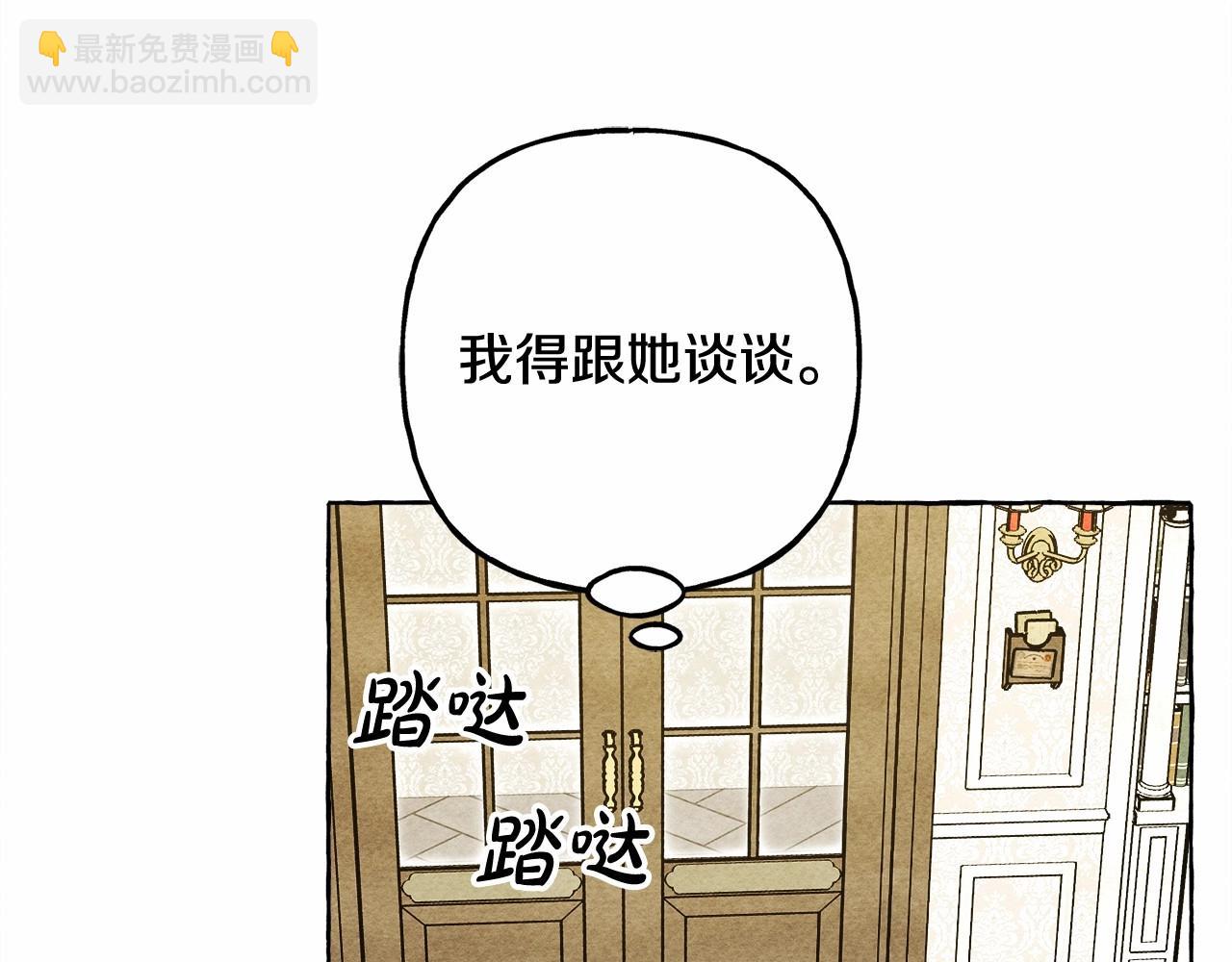 第46话 生气了138