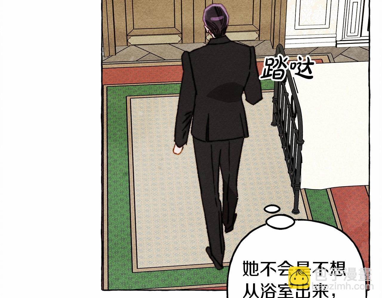 第46话 生气了139