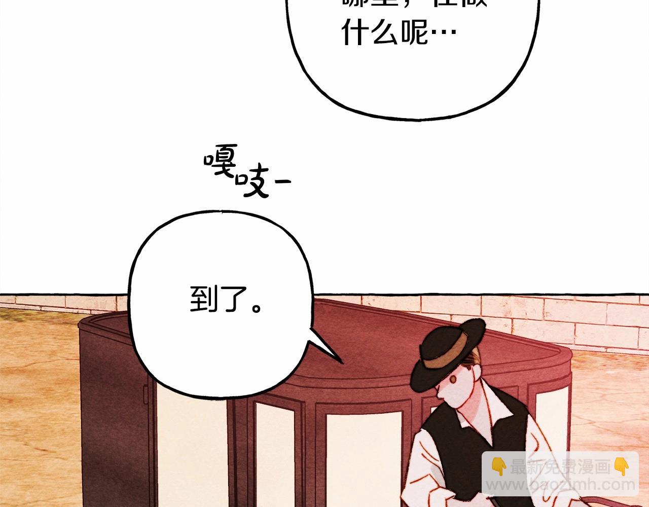 第46话 生气了14