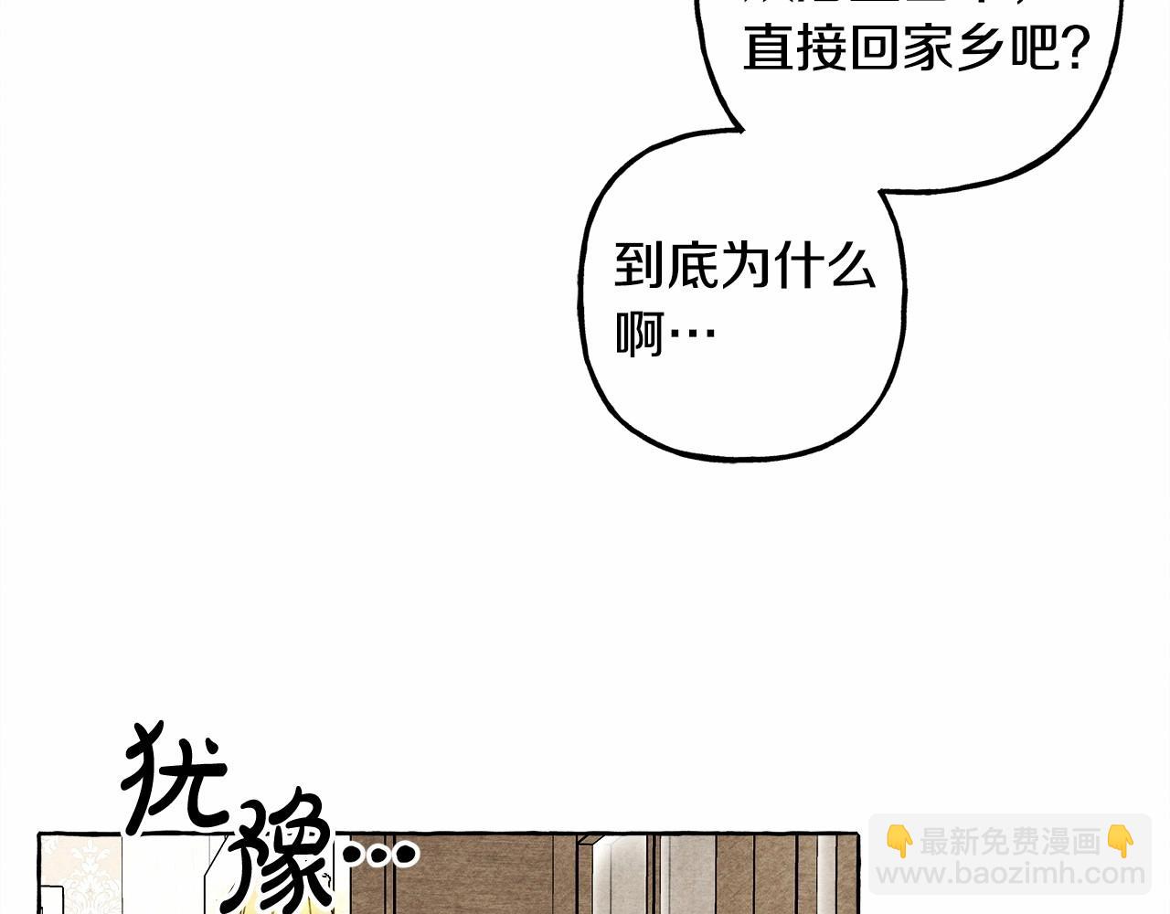 第46话 生气了140