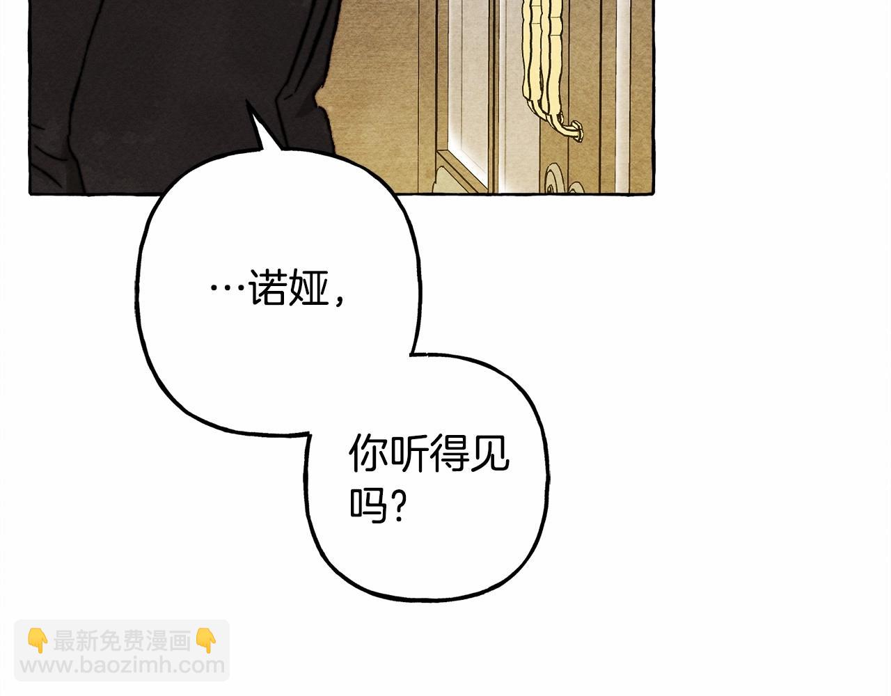 第46话 生气了142