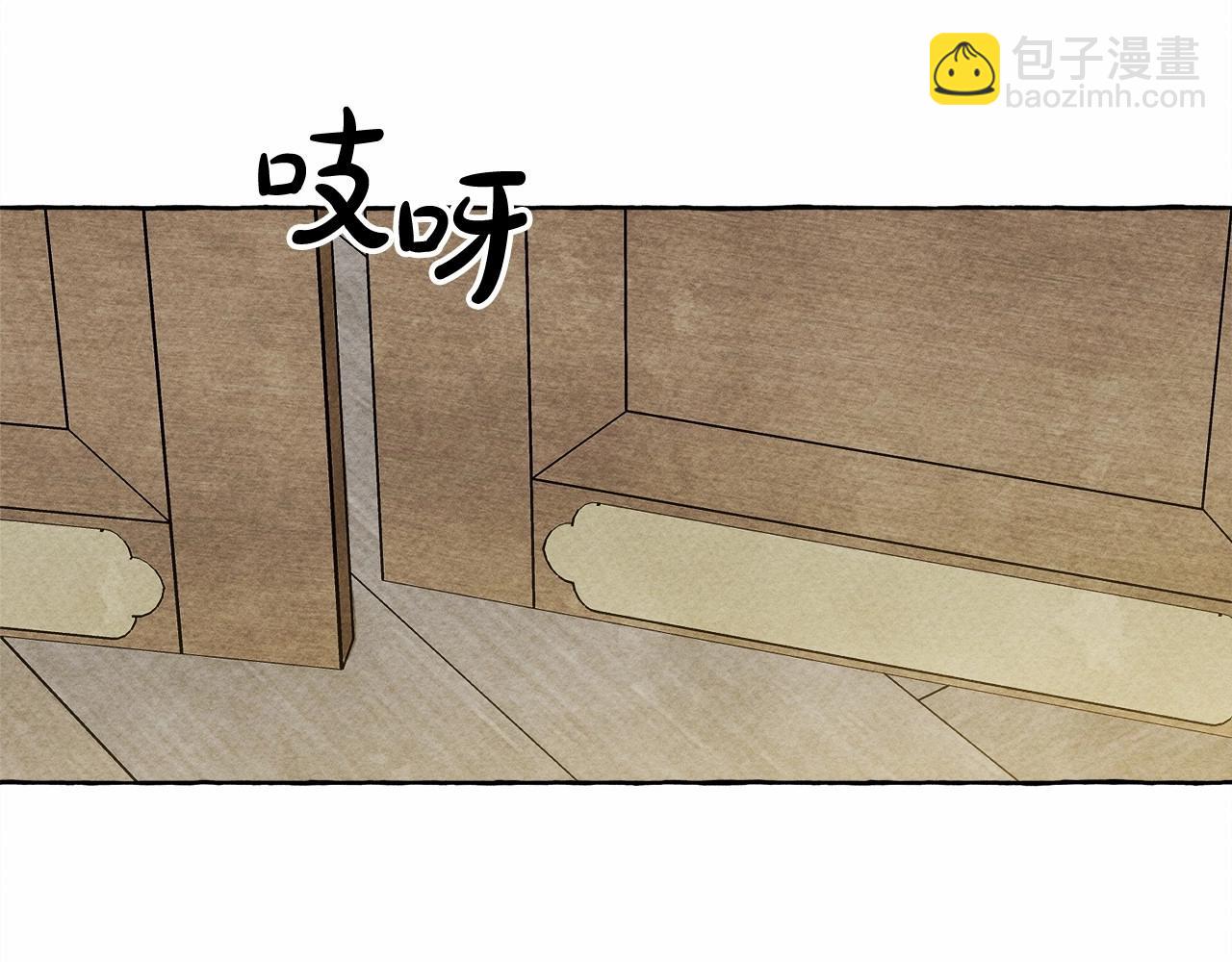第46话 生气了143