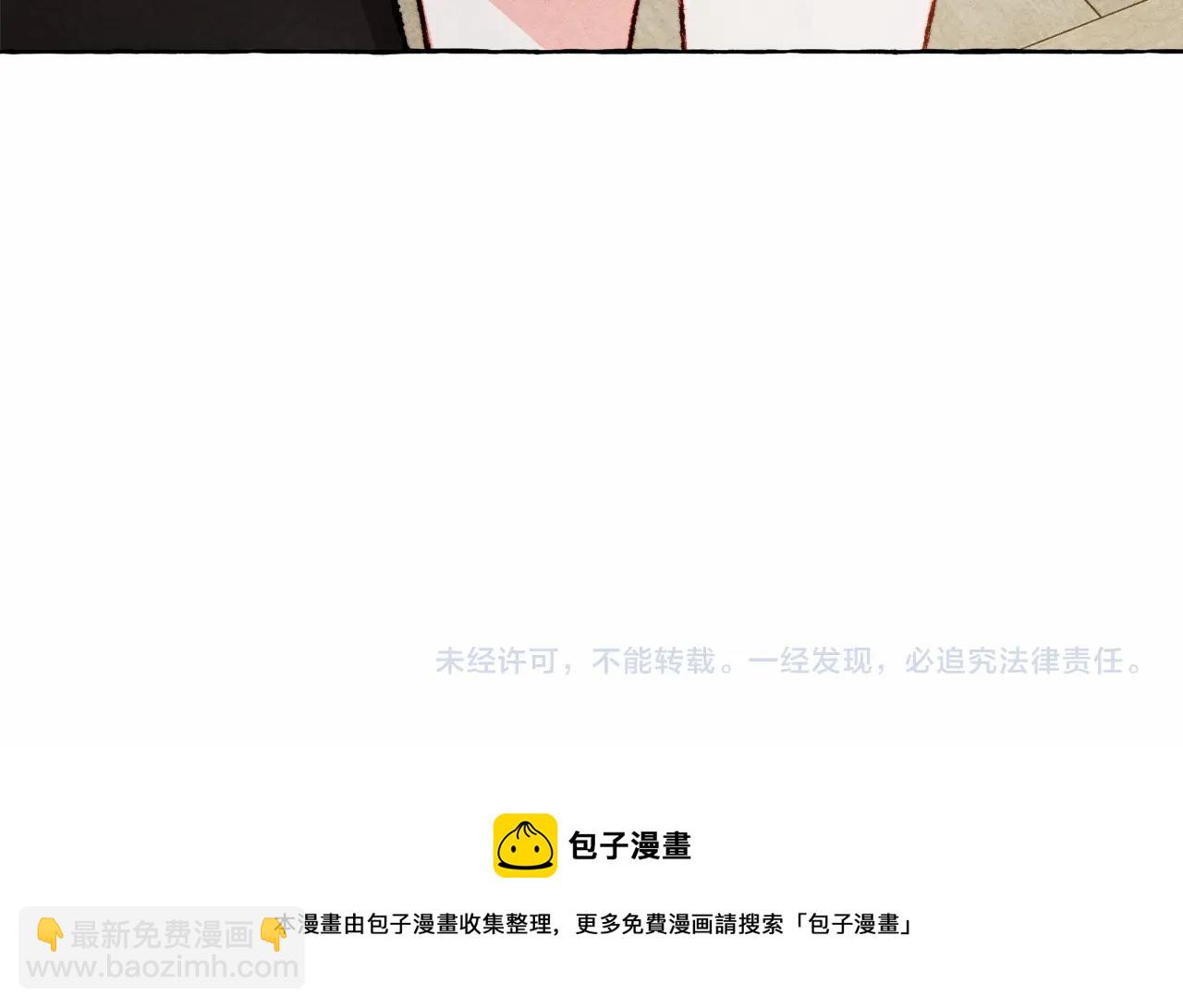 第46话 生气了147
