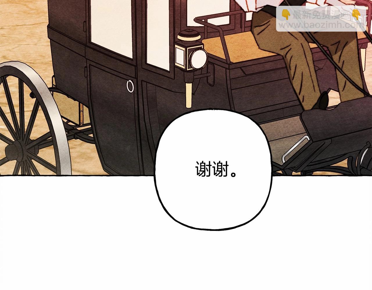 第46话 生气了15