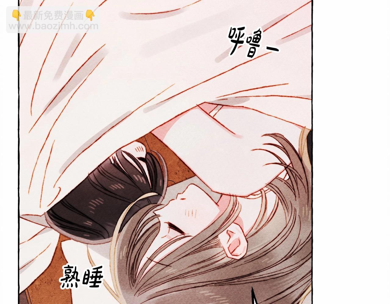 第46话 生气了20