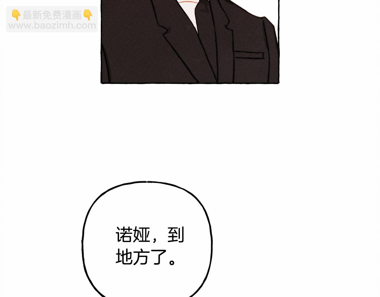 第46话 生气了23
