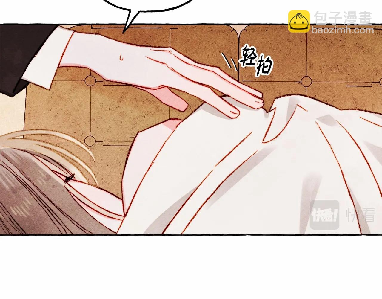 第46话 生气了24