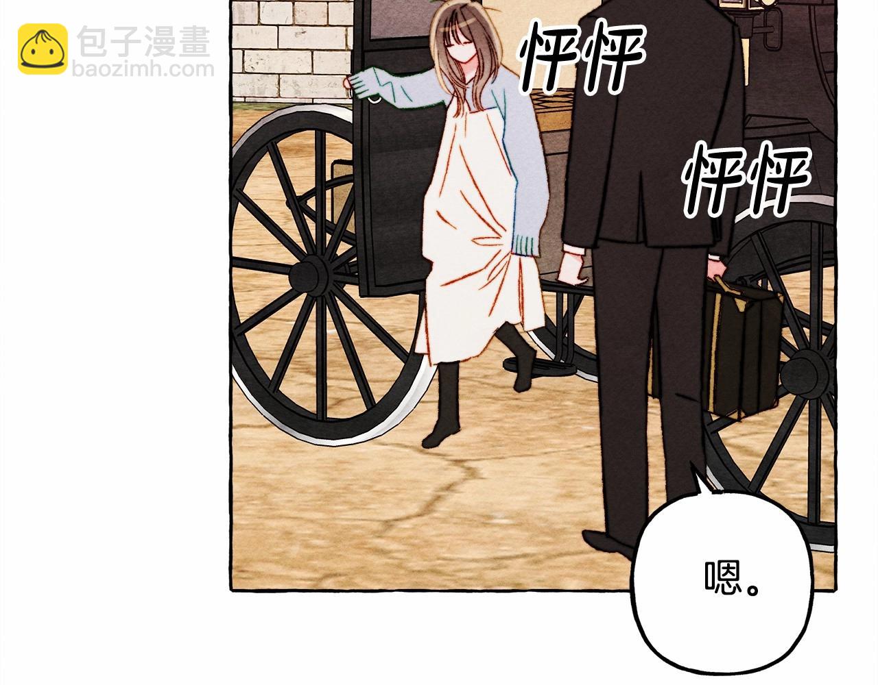 第46话 生气了26