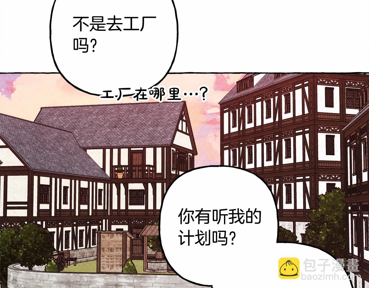 第46话 生气了29
