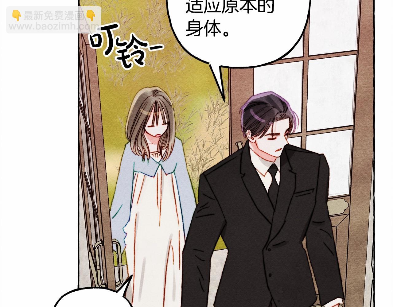 第46话 生气了31