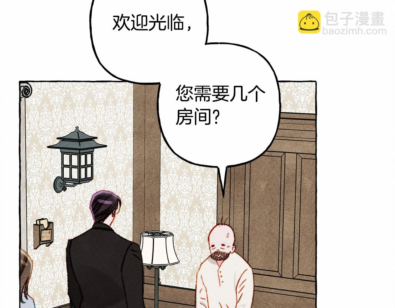 第46话 生气了33