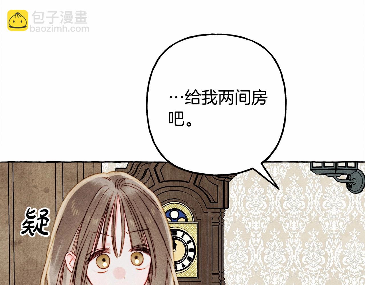 第46话 生气了35
