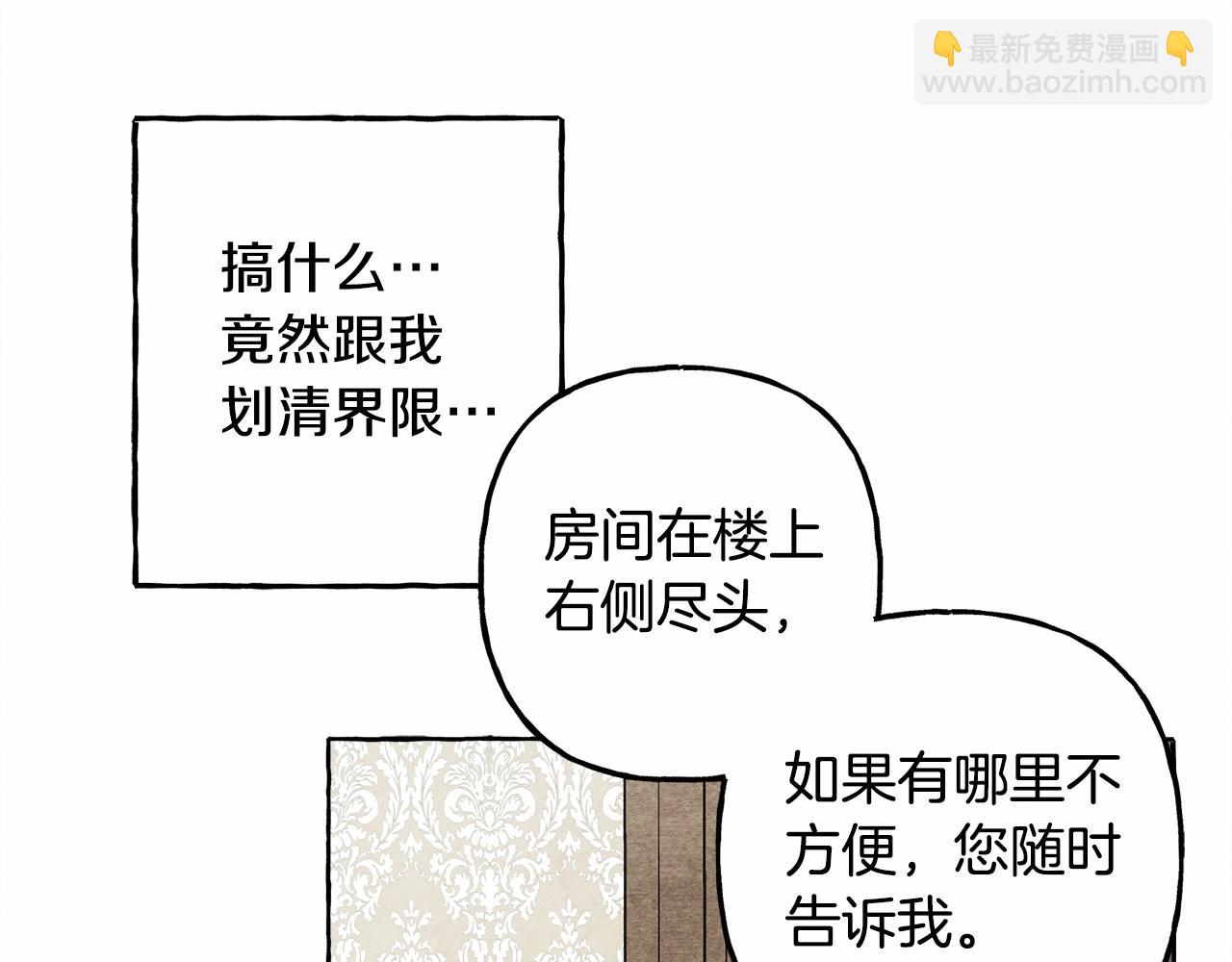 第46话 生气了37