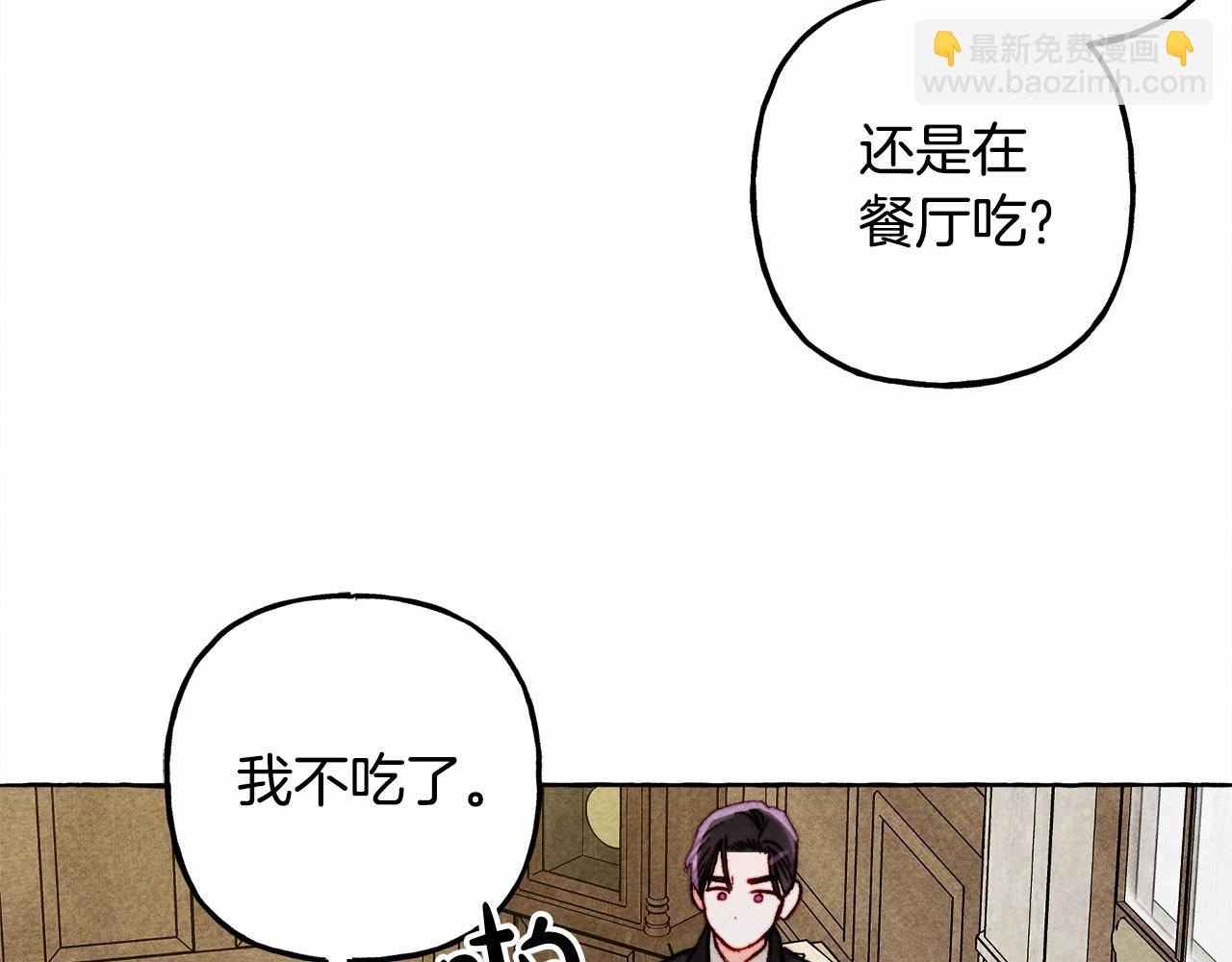 第46话 生气了39