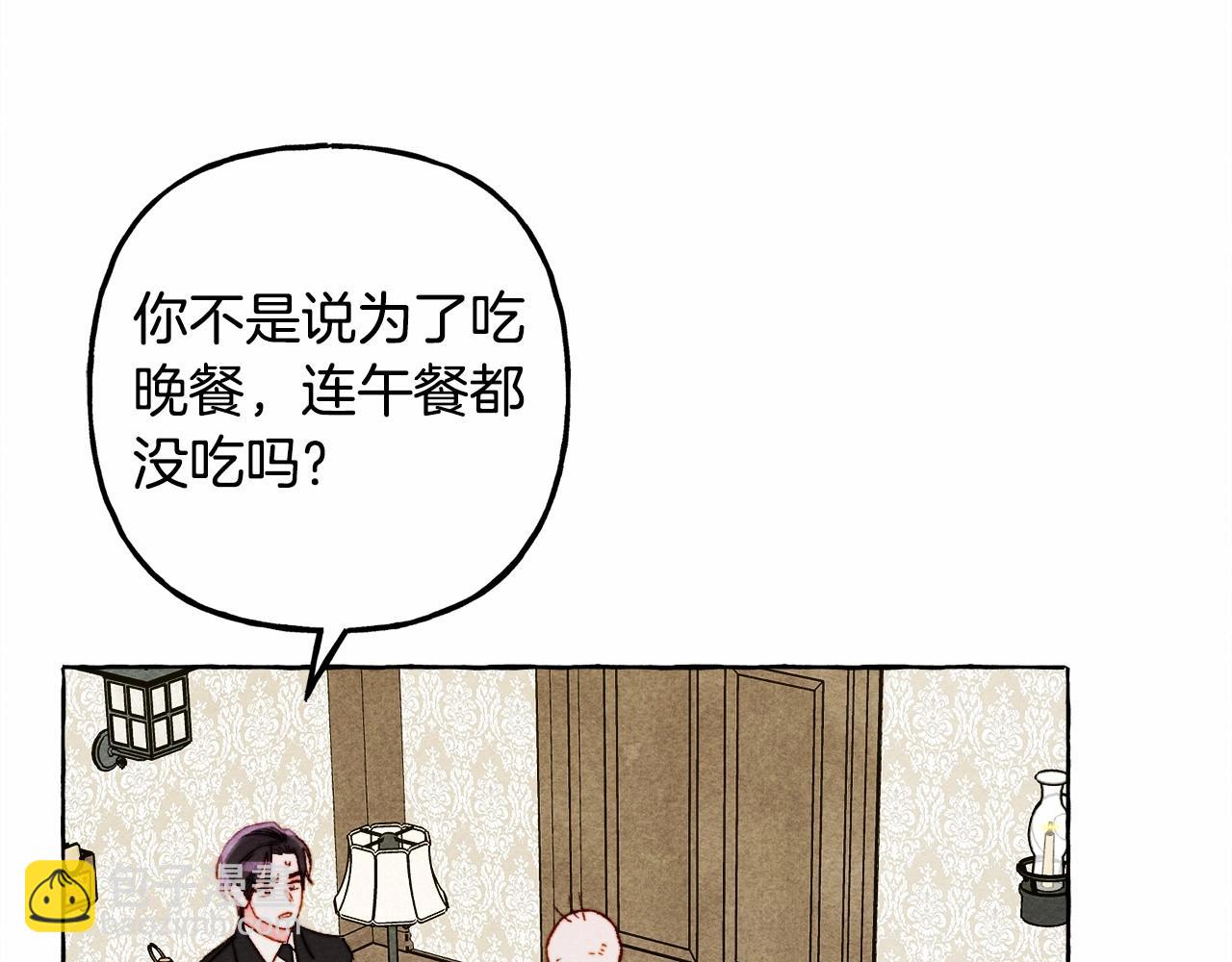 第46话 生气了41