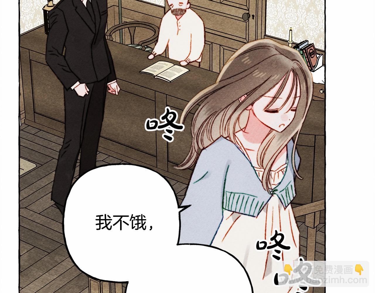 第46话 生气了42