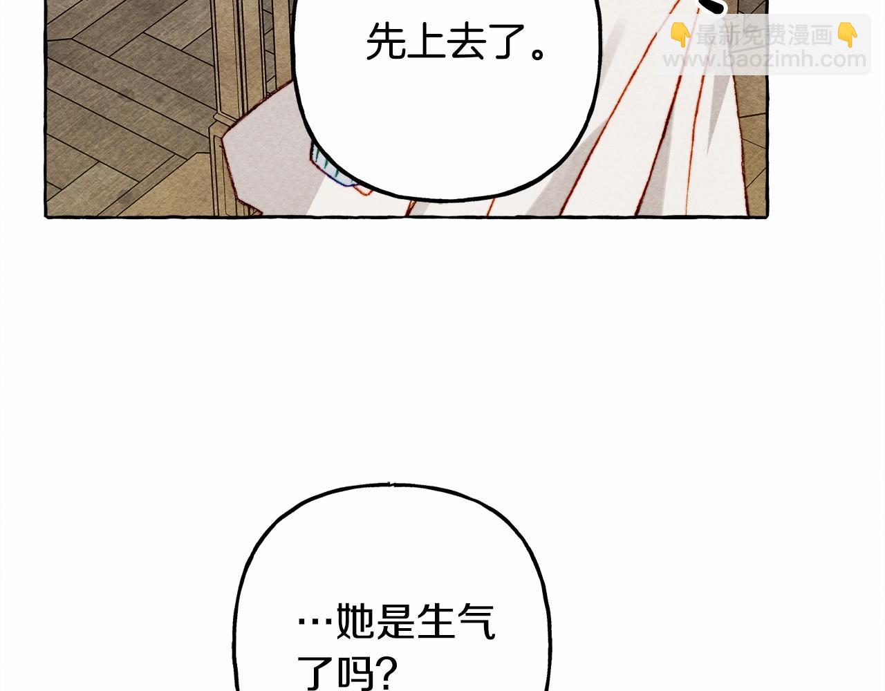 第46话 生气了43