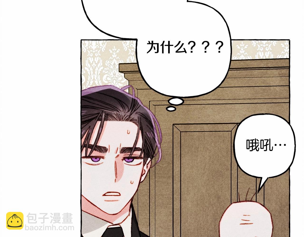 第46话 生气了44