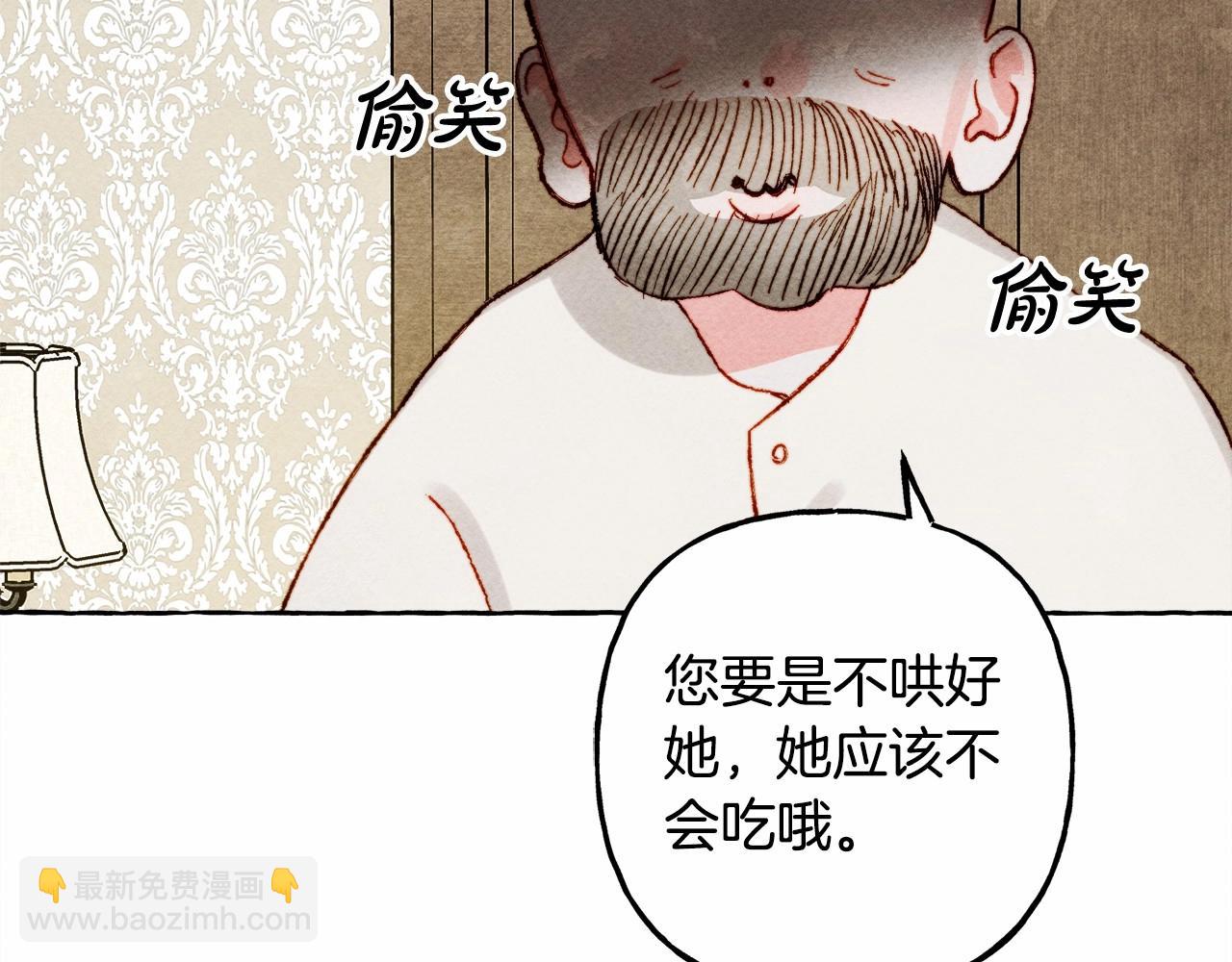 第46话 生气了47