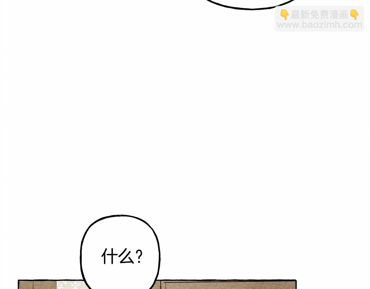 第46话 生气了48