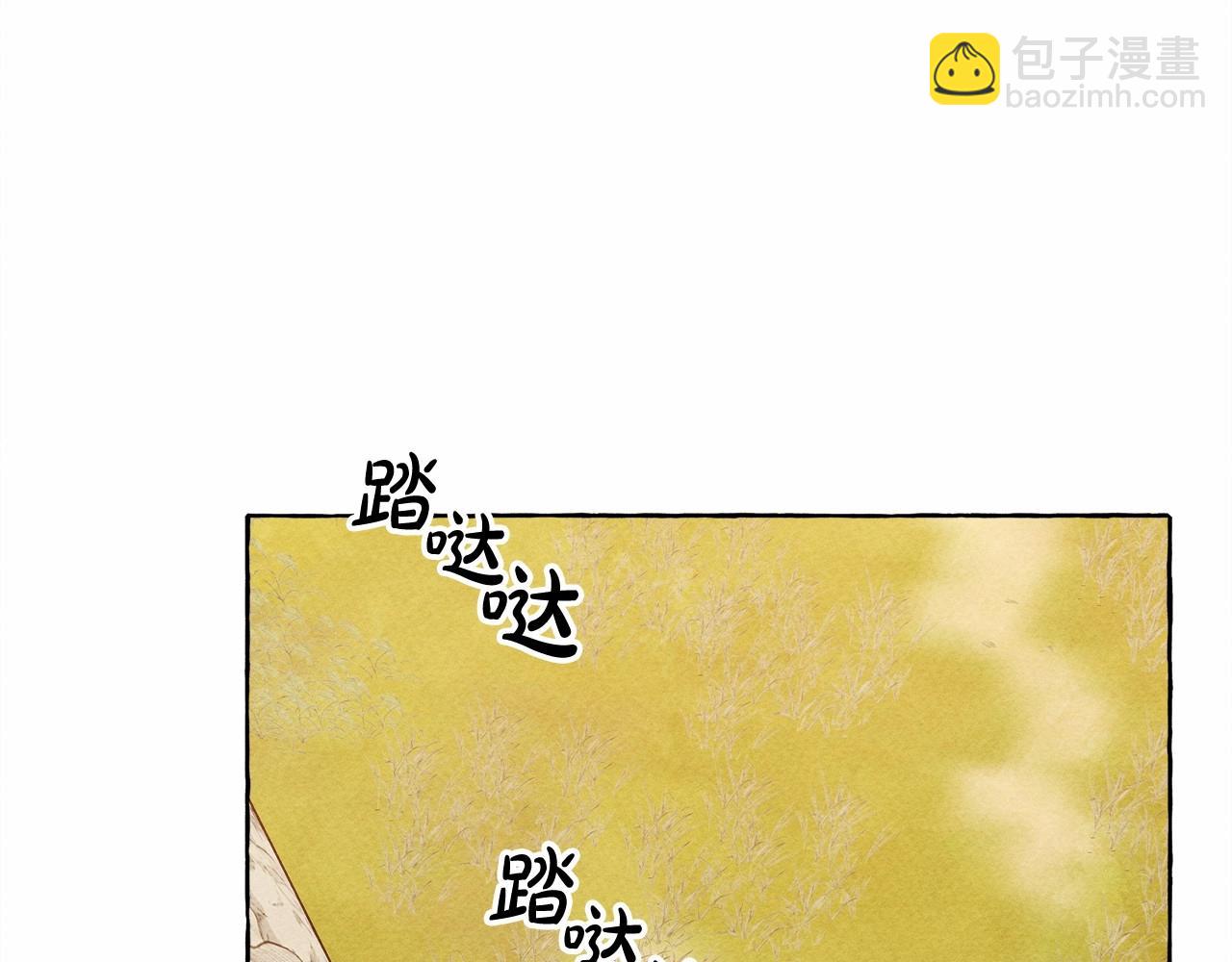 第46话 生气了5