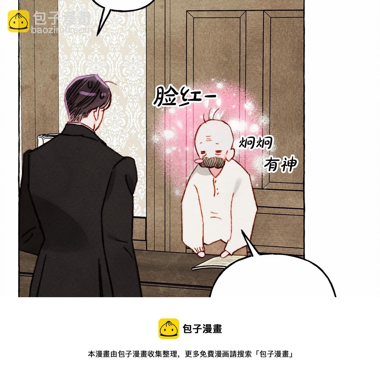 第46话 生气了53
