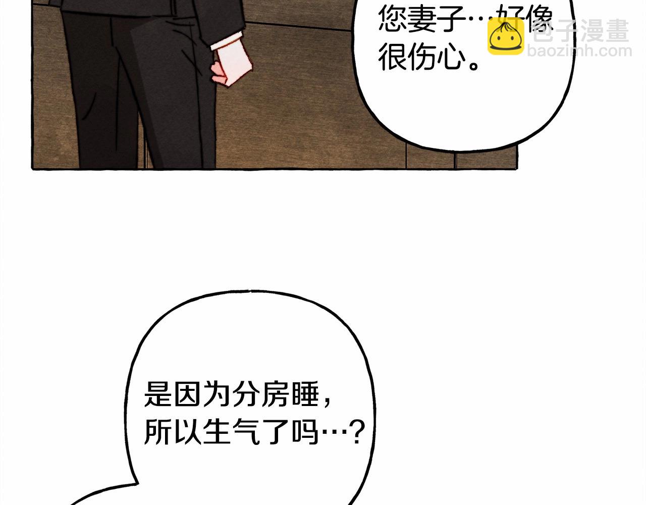 第46话 生气了54