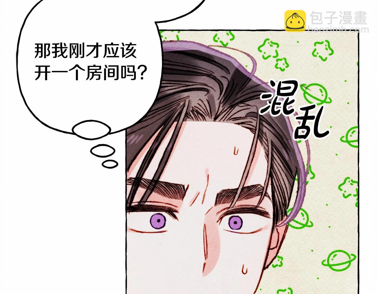 第46话 生气了55