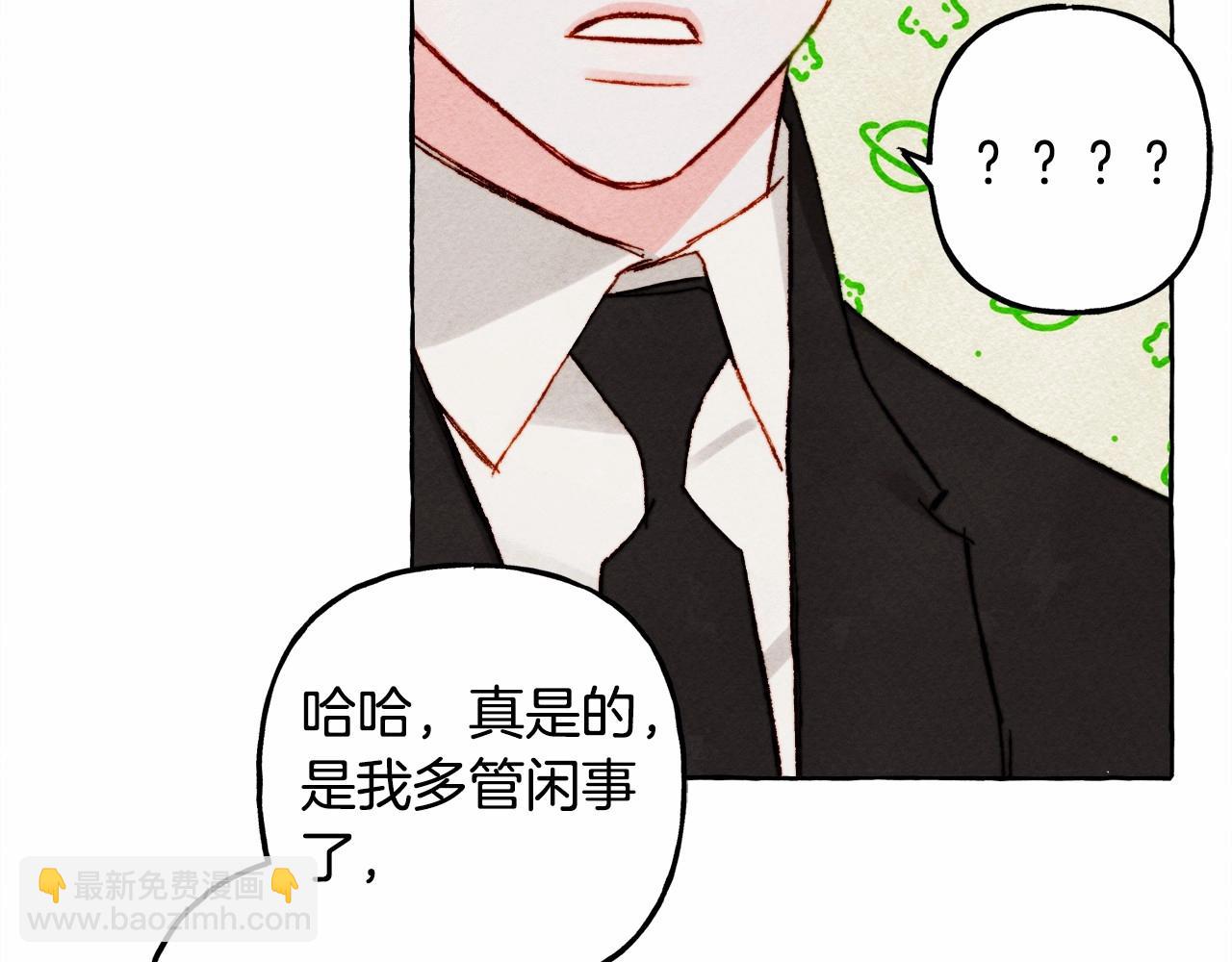 第46话 生气了56
