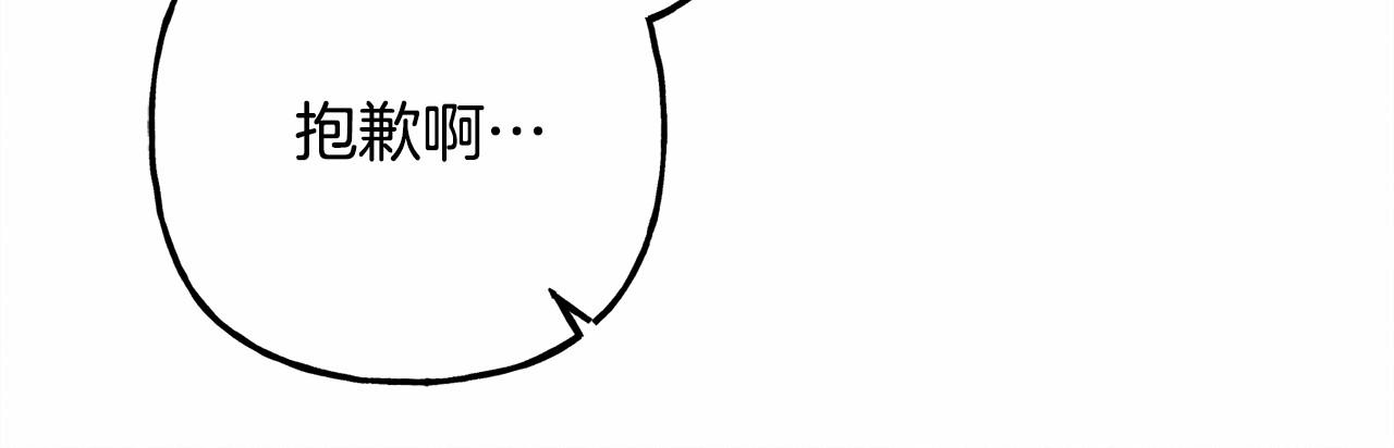 第46话 生气了57