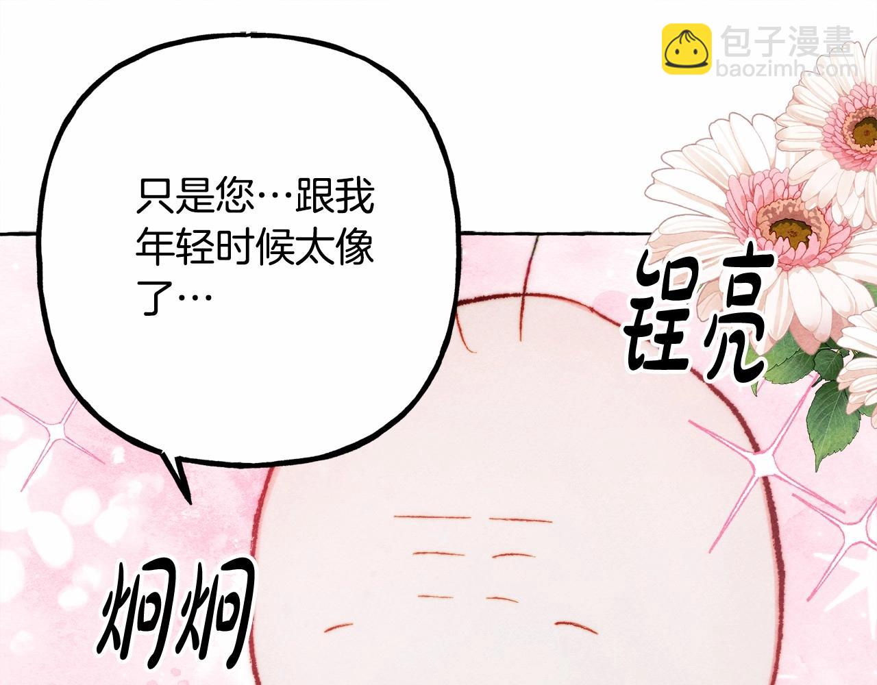 第46话 生气了58